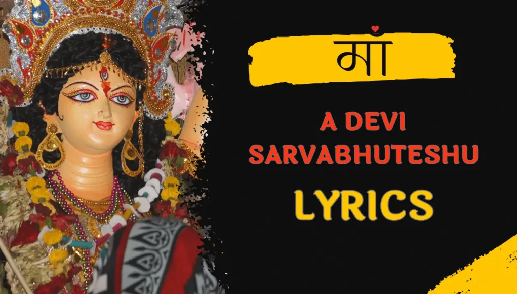 A Devi Sarvabhuteshu Lyrics