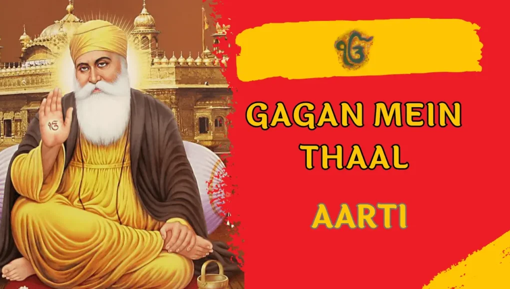 Gagan Mein Thaal Aarti Lyrics in HIndi