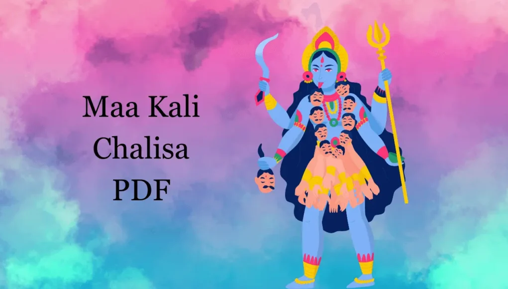 Maa Kali Chalisa PDF