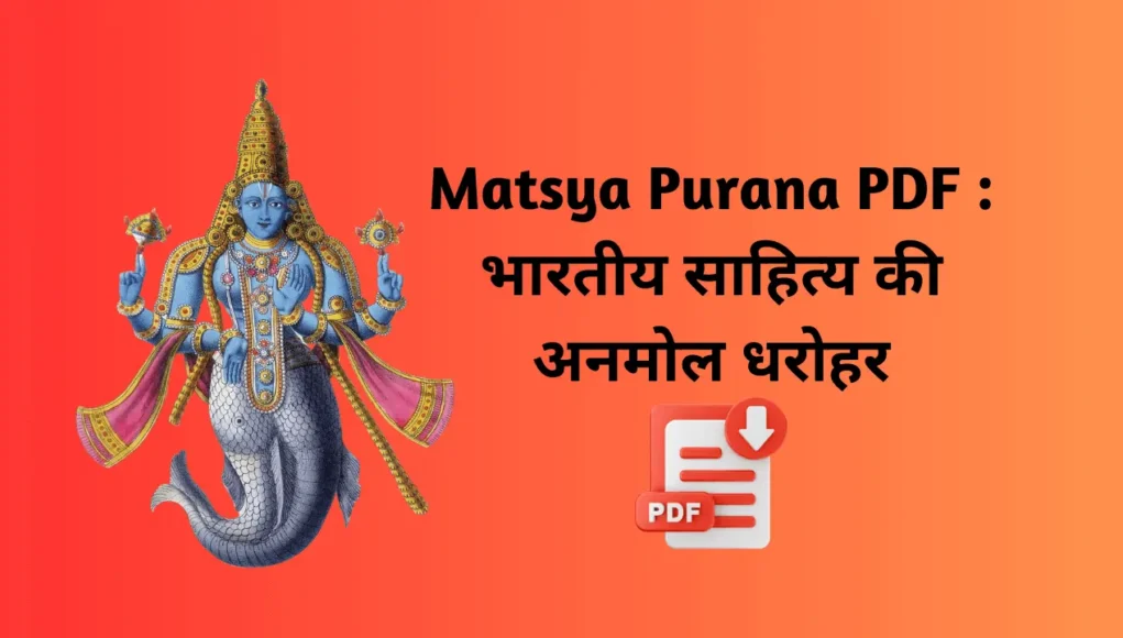 Matsya Purana PDF