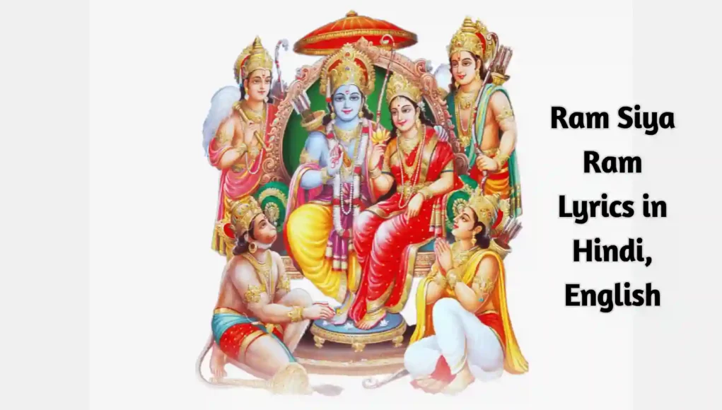 Ram Siya Ram Lyrics in Hindi, English