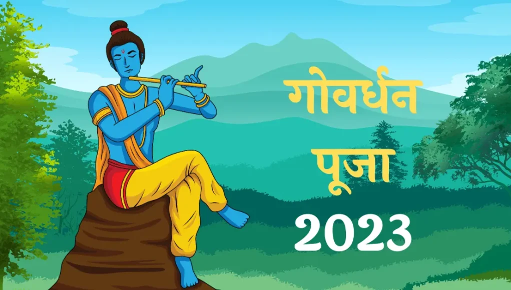 Govardhan Puja 2023 (1)