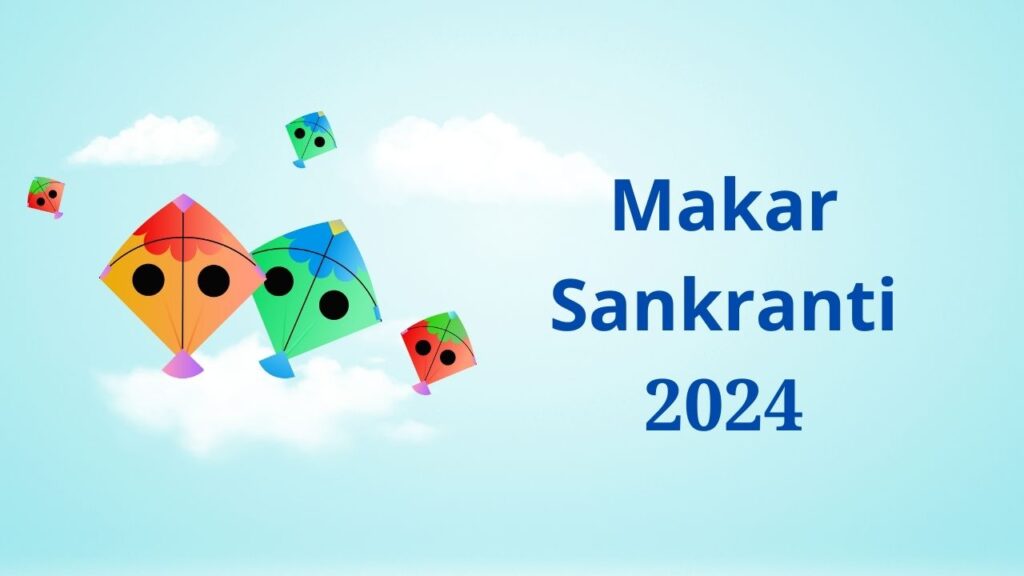 Makar Sankranti 2024: मकर संक्रांति 2024 क्यों मनाते हैं? जानिए धार्मिक और वैज्ञानिक महत्व